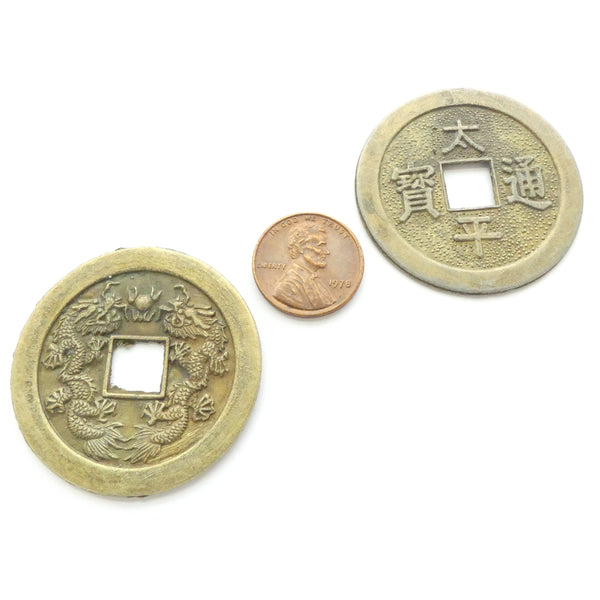 Brass, Chinese Coin Reproduction, Large 40mm Diameter, Sold in Sets of 2