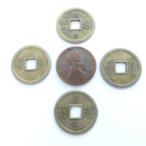 Brass, Chinese Coin Reproductions, Life Size 25mm, Sold in Sets of 4