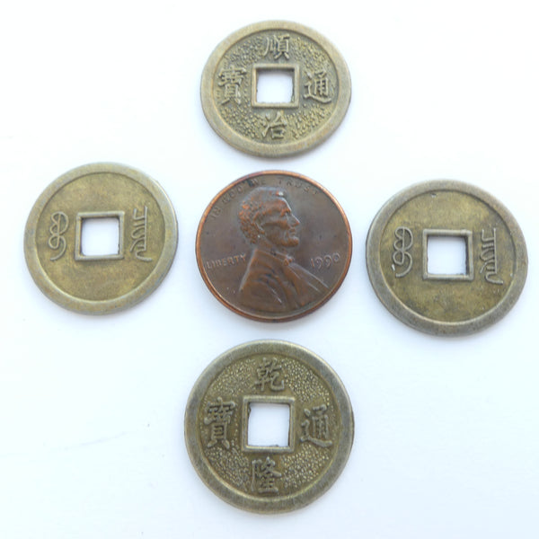 Brass, Chinese Coin Reproductions, Small 19mm Diameter, Sets of 4