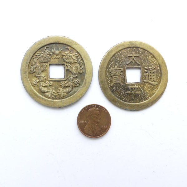 Brass, Chinese Coin Reproduction, Large 40mm Diameter, Sold in Sets of 2