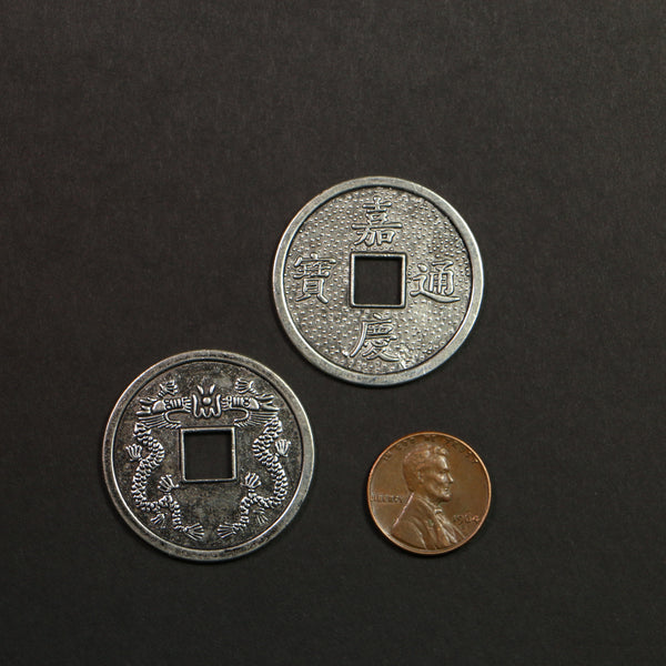 Pendants, Replica Chinese Coins with Dragon and Symbols, 33mm Diameter, Sets of 2